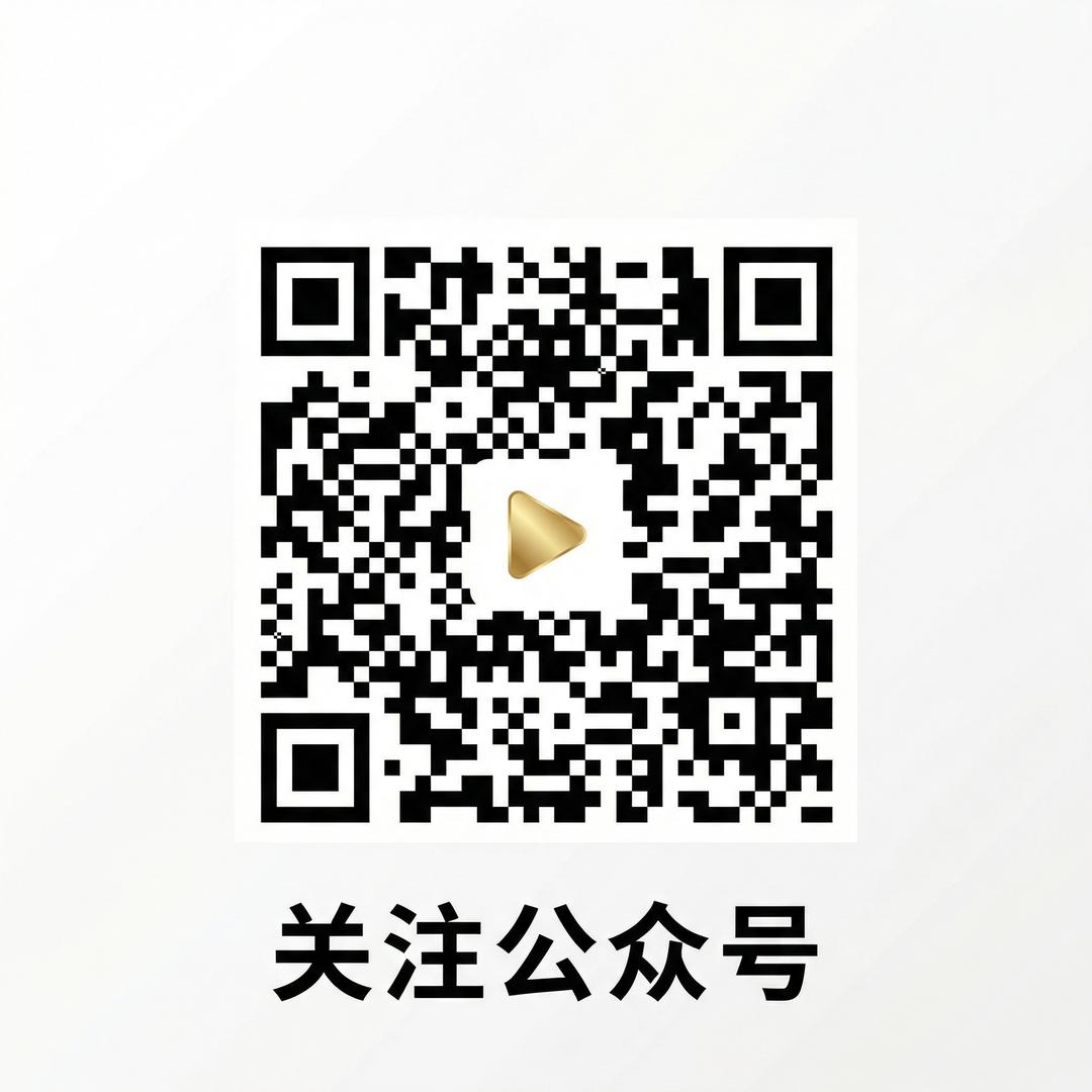 蜜桃视频公众号